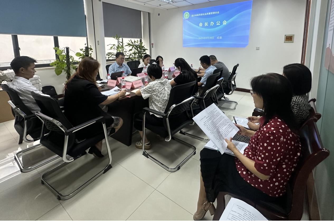 認真落實巡視組反饋意見，進一步..